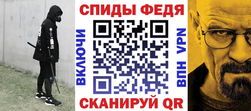 дарнет шоп  Светлогорск  сайты даркнета наркотические препараты  Amphetamine VHQ 