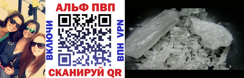 A PVP СК КРИС  как найти закладки  Светлогорск 