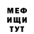 Метадон VHQ Eitan M.P.