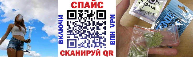 где продают   Светлогорск  БУТИРАТ буратино 