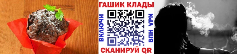 что такое   Светлогорск  Canna-Cookies марихуана 