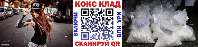 Cocaine Эквадор  наркота  Светлогорск 