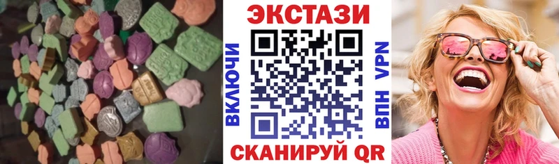 где найти   Светлогорск  Экстази диски 