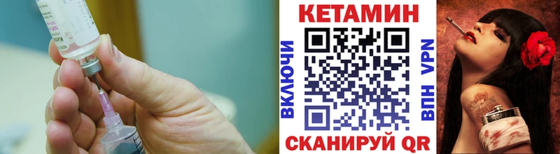 Кетамин VHQ  Светлогорск 