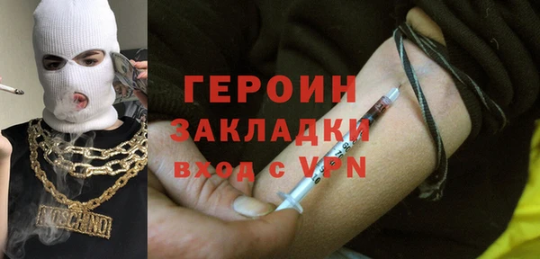 первитин Белоозёрский
