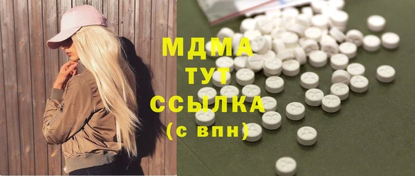 первитин Белоозёрский