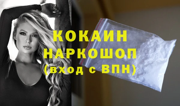 синтетический гашиш Белокуриха