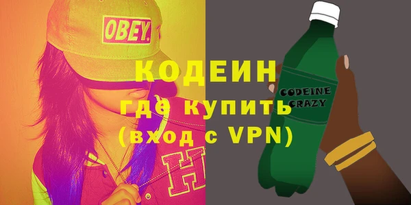 синтетический гашиш Белокуриха