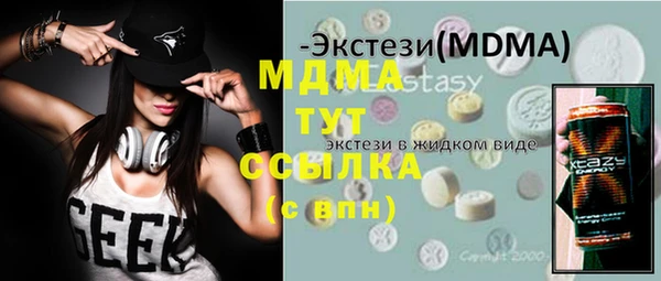 синтетический гашиш Белокуриха