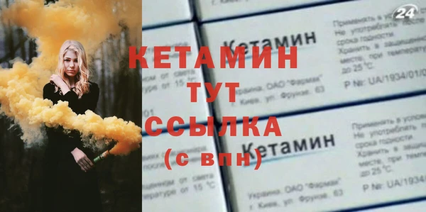 первитин Белоозёрский
