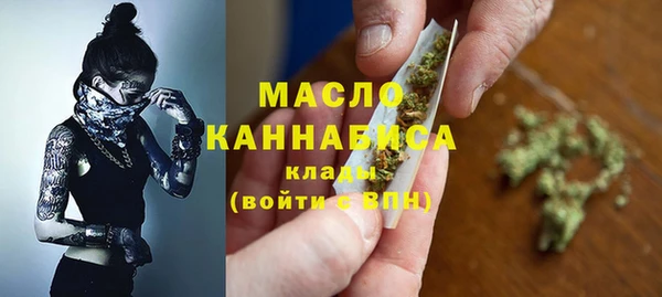 синтетический гашиш Белокуриха