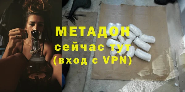 хмурый Богородск