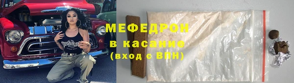первитин Белоозёрский