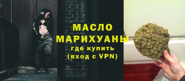 первитин Белоозёрский