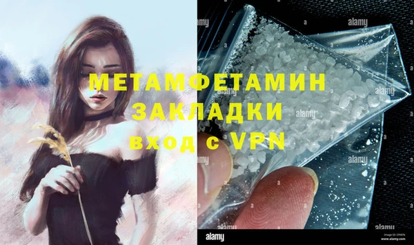 синтетический гашиш Белокуриха