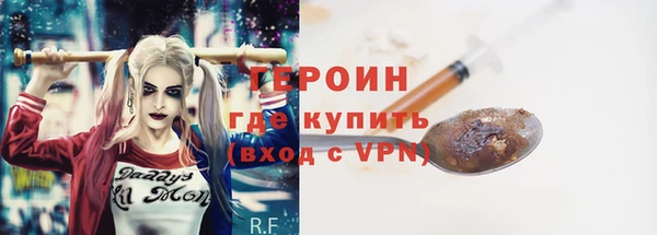 синтетический гашиш Белокуриха