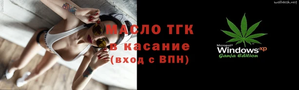 первитин Белоозёрский