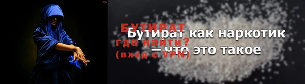 синтетический гашиш Белокуриха