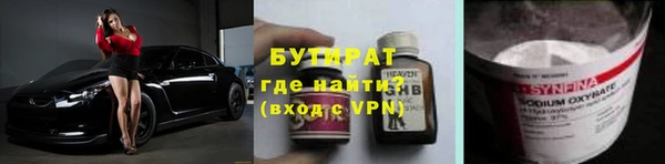 а пвп мука Беломорск