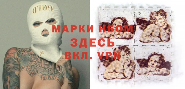 первитин Белоозёрский