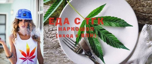 а пвп мука Беломорск