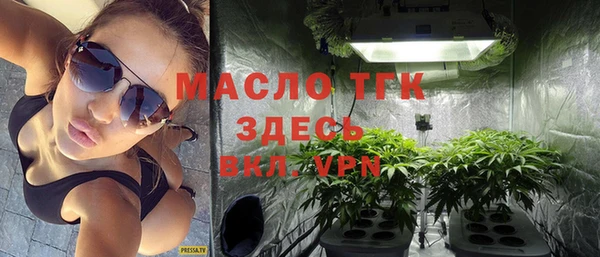 первитин Белоозёрский