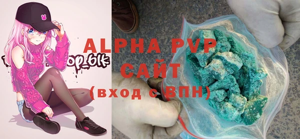 синтетический гашиш Белокуриха