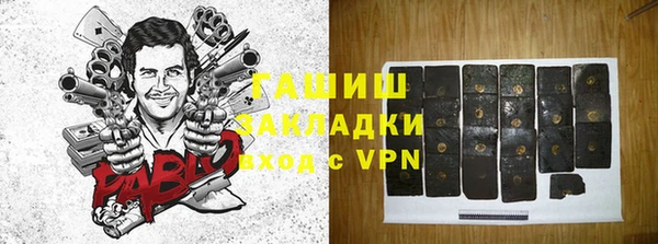 первитин Белоозёрский