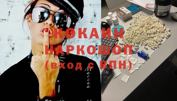 первитин Белоозёрский