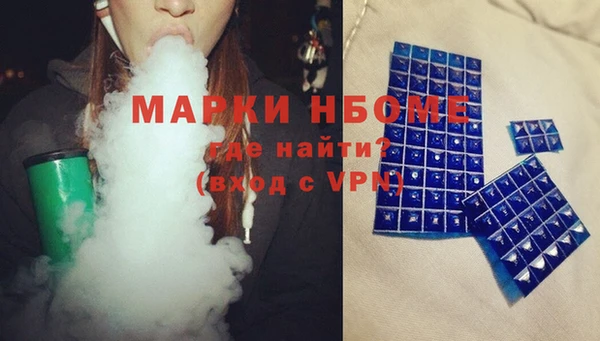 синтетический гашиш Белокуриха