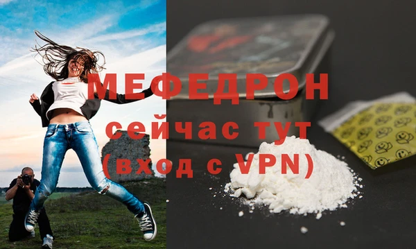 хмурый Богородск