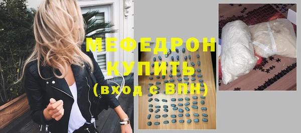 а пвп мука Беломорск