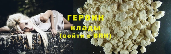 первитин Белоозёрский