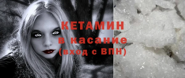 ECSTASY Богородицк