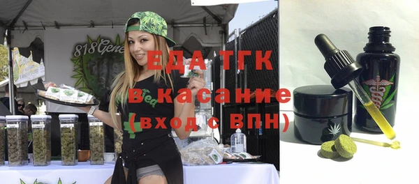 синтетический гашиш Белокуриха