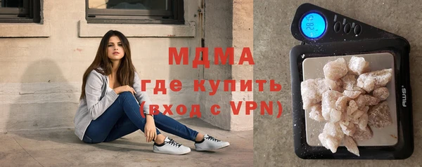 синтетический гашиш Белокуриха