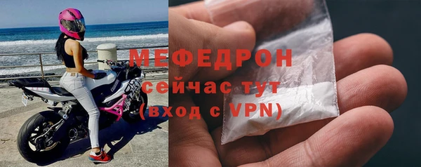 а пвп мука Беломорск