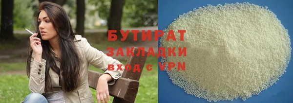 первитин Белоозёрский
