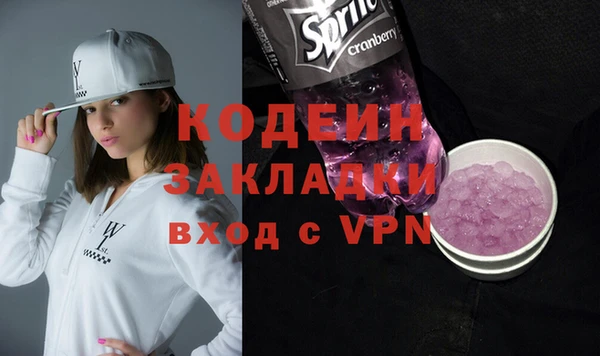 а пвп мука Беломорск