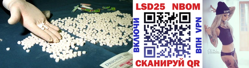 LSD-25 экстази кислота  Светлогорск 