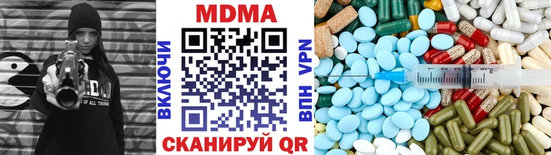 kraken ТОР  Светлогорск  MDMA молли 