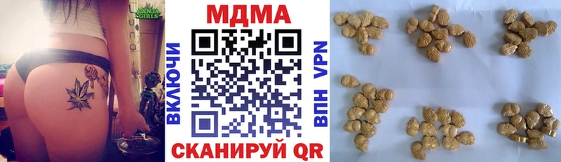 MDMA кристаллы Светлогорск