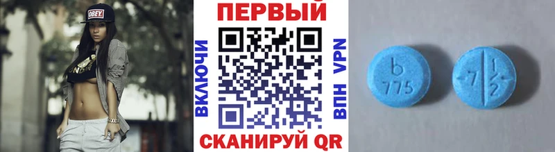 МЕТАМФЕТАМИН Декстрометамфетамин 99.9%  Светлогорск 